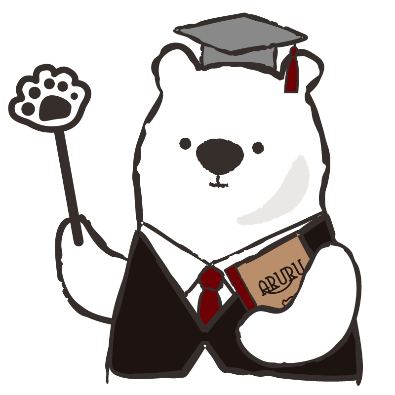 アルルのEC売上アップ講座